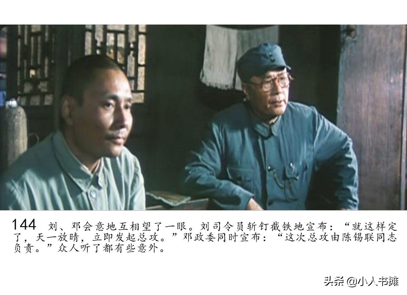 解放戰(zhàn)爭電影，千部佳作鑄就輝煌歷史記憶，解放戰(zhàn)爭電影，鑄就輝煌歷史記憶的千部佳作
