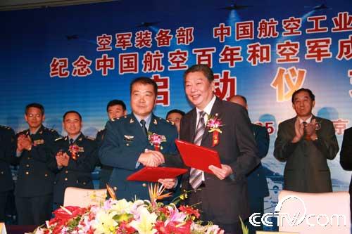 中國(guó)空軍裝備部部長(zhǎng)