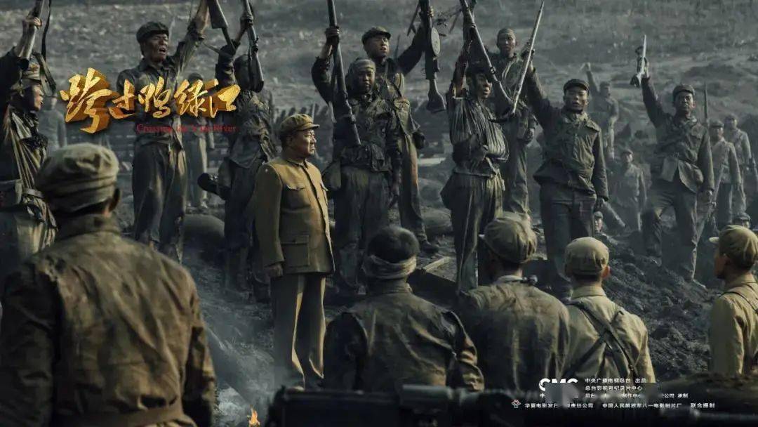 中國人民志愿軍軍魂，英勇無畏，永垂不朽，中國人民志愿軍軍魂，英勇無畏，精神永垂不朽