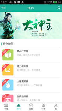 傳奇中文網網——探索網絡文學的無限魅力，傳奇中文網，網絡文學的無限魅力探索之旅