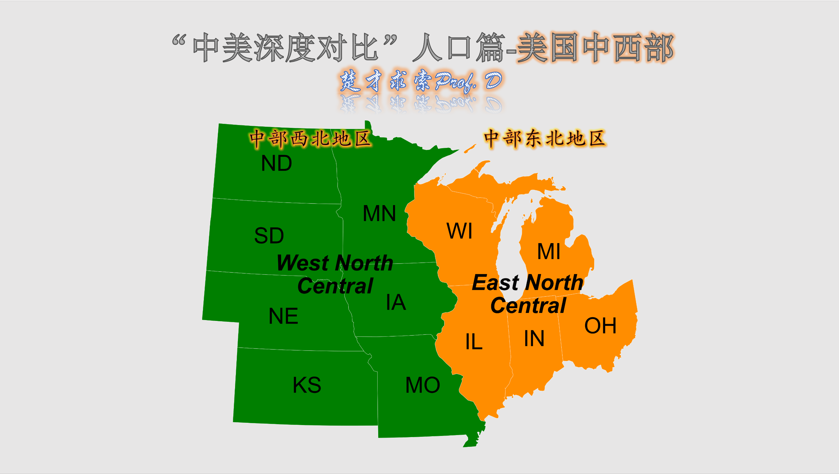 美國(guó)西部與中國(guó)西部，地域特色的差異與對(duì)比，美國(guó)西部與中國(guó)西部，地域特色差異對(duì)比探究