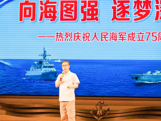 海軍節(jié)講座，探索海洋力量與國家安全的重要性，海軍節(jié)講座，海洋力量與國家安全的重要性探索