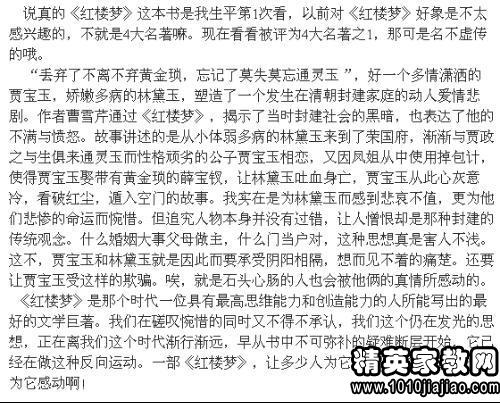 尊敬的各位領(lǐng)導(dǎo)、各位嘉賓、親愛的戰(zhàn)友們，致敬領(lǐng)導(dǎo)、嘉賓與戰(zhàn)友，一個值得銘記的時刻