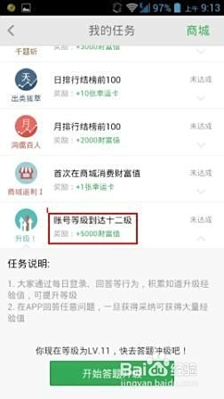 澳門最快開獎(jiǎng)與百度知道，探索彩票開獎(jiǎng)信息的速度與準(zhǔn)確性，澳門最快開獎(jiǎng)與百度知道，探索彩票開獎(jiǎng)信息的速度與精準(zhǔn)度