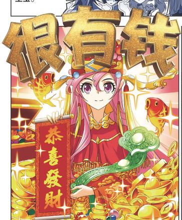 鑒寶金瞳與七寶琉璃，探尋古代寶藏的神奇之旅，鑒寶金瞳與七寶琉璃，古代寶藏探尋的神秘之旅