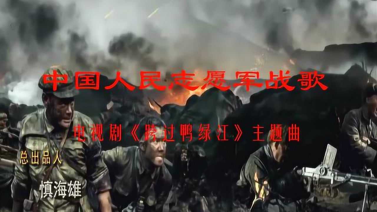 志愿軍軍歌mp3下載，歷史旋律的永恒回響，志愿軍軍歌mp3下載，歷史旋律的永恒回響，重溫英雄時(shí)代的歌聲