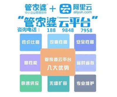 探索精準管家官網(wǎng)，一站式數(shù)字化管理解決方案的領(lǐng)導者，精準管家官網(wǎng)，數(shù)字化管理解決方案的領(lǐng)導者