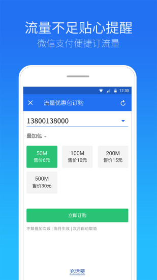 免費管家官方下載，一站式解決方案的便捷渠道，免費管家官方下載，一站式解決方案的便捷通道