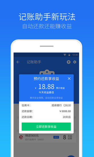 免費管家官方下載，一站式解決方案，滿足您的全方位需求，免費管家官方下載，全方位需求的一站式解決方案