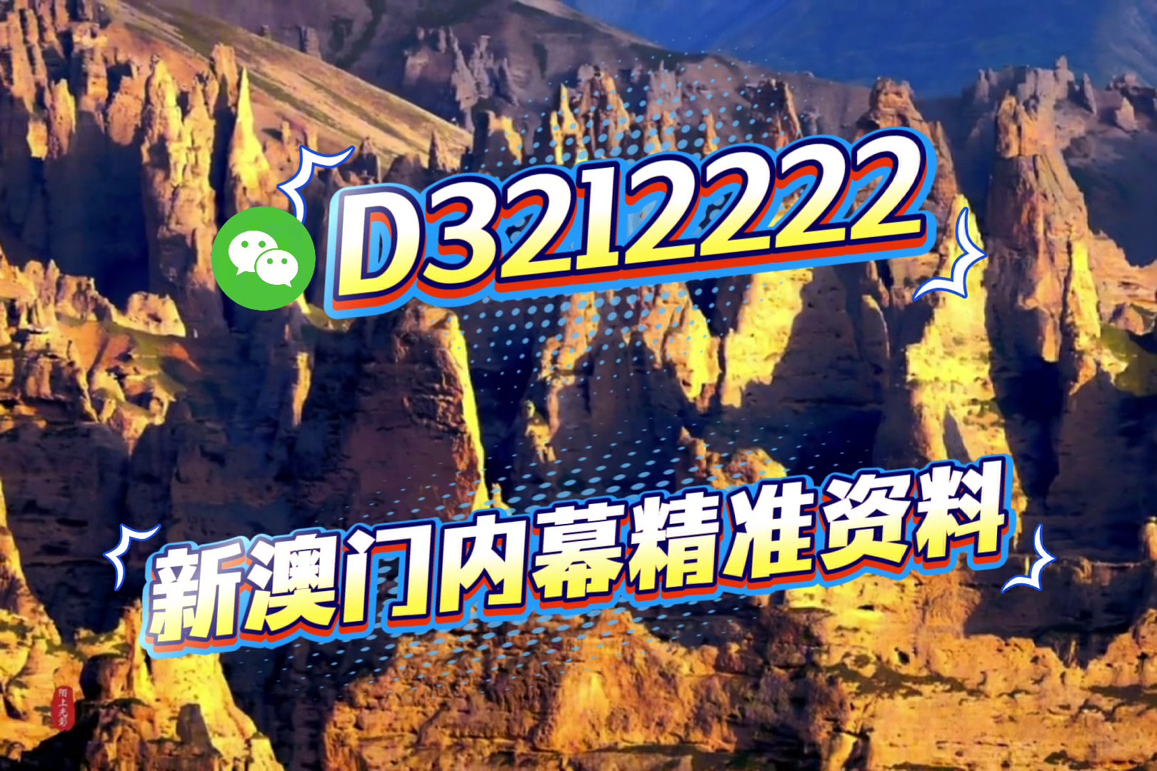 探索新澳門(mén)，精準(zhǔn)謎語(yǔ)與未來(lái)預(yù)測(cè)的挑戰(zhàn)，新澳門(mén)探索之旅，精準(zhǔn)謎語(yǔ)挑戰(zhàn)與未來(lái)預(yù)測(cè)展望
