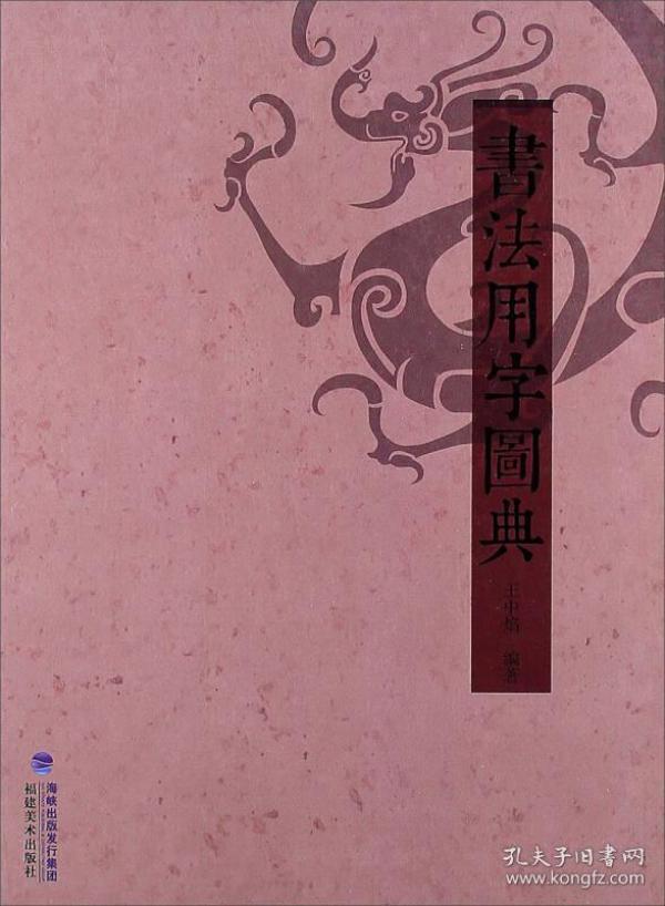 探索正版王中傳奇，777777與888888的神秘世界，揭秘正版王中傳奇，神秘世界中的數(shù)字探秘 777777與888888的雙重魅力