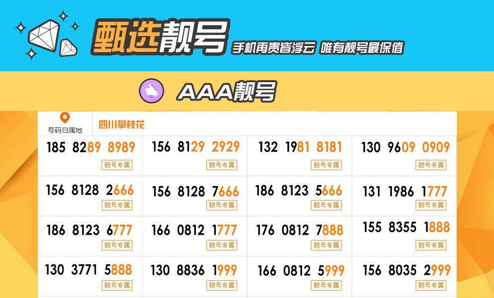 揭秘?cái)?shù)字密碼，精準(zhǔn)解讀77778888888背后的秘密，揭秘?cái)?shù)字組合背后的秘密，解讀數(shù)字密碼777與888的神秘含義