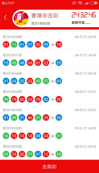 鐵算了盤4887歷史開獎(jiǎng)記錄，揭示數(shù)字彩票背后的故事與數(shù)據(jù)，鐵算了盤4887歷史開獎(jiǎng)背后的數(shù)字彩票故事與數(shù)據(jù)揭秘