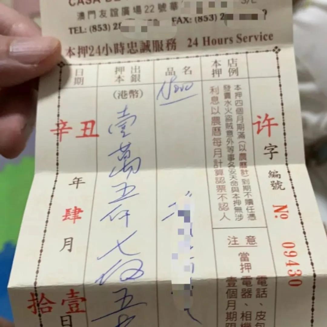 澳門天天彩大全，探索紅藍波的奧秘與未來展望（至2025年），澳門天天彩大全，紅藍波奧秘探索與未來展望（至2025年揭秘）