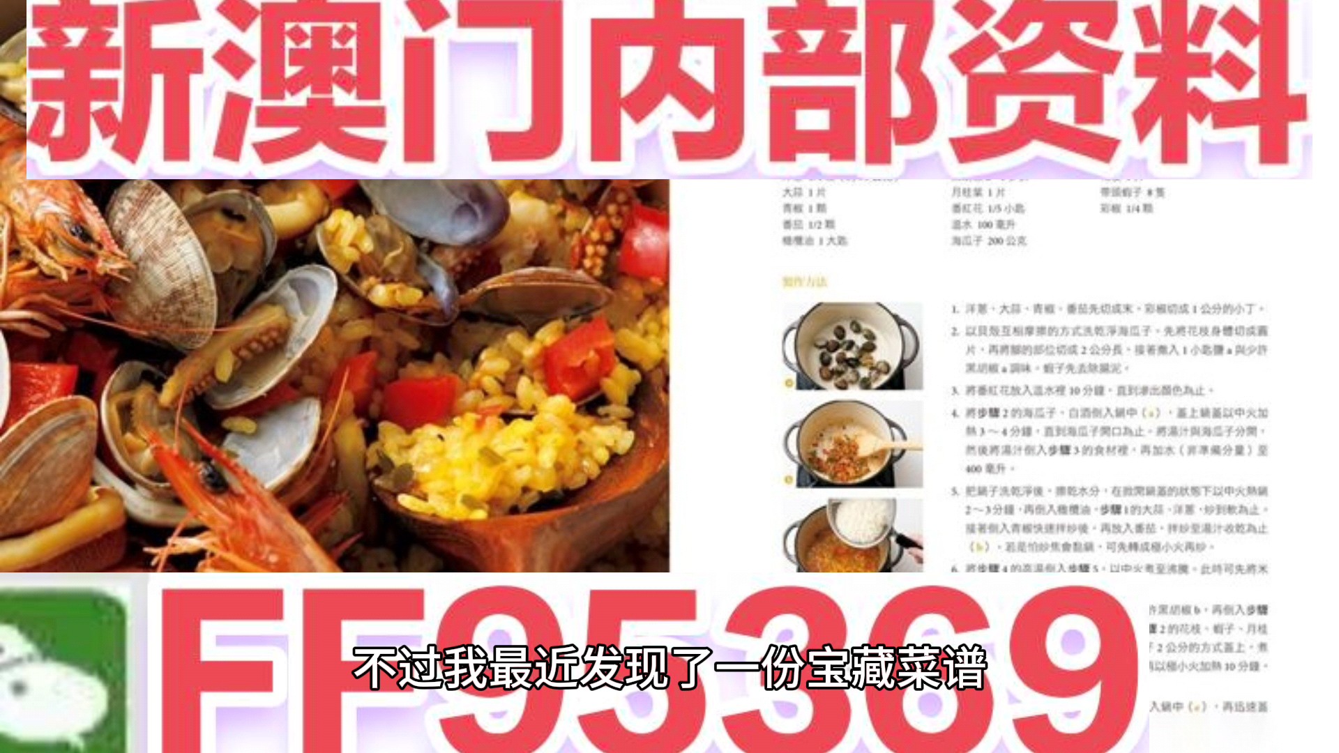 探索未來的奧秘，揭秘2025新澳門天天免費謎語題庫，揭秘未來奧秘，探索2025新澳門免費謎語題庫之旅