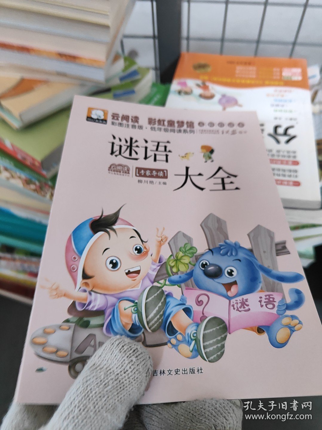 探索未來，2025年免費(fèi)精準(zhǔn)大全謎語的世界，2025年免費(fèi)精準(zhǔn)大全謎語世界，探索未來之謎