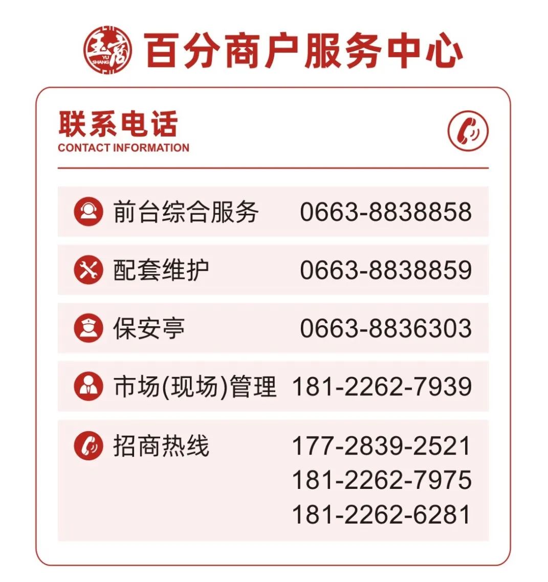 關(guān)于7777888888管家婆免費服務(wù)是否有變化的全面解讀，全面解讀，7777888888管家婆免費服務(wù)最新動態(tài)與變化解析