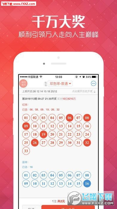 澳彩狀元紅高手網(wǎng)站，探索彩票預(yù)測(cè)的尖端技術(shù)，澳彩狀元紅高手網(wǎng)站，彩票預(yù)測(cè)尖端技術(shù)探索