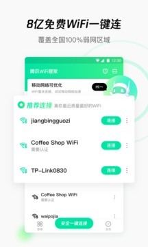 免費(fèi)管家官方下載，77777888888的全方位指南，免費(fèi)管家官方下載，全方位指南77777888888