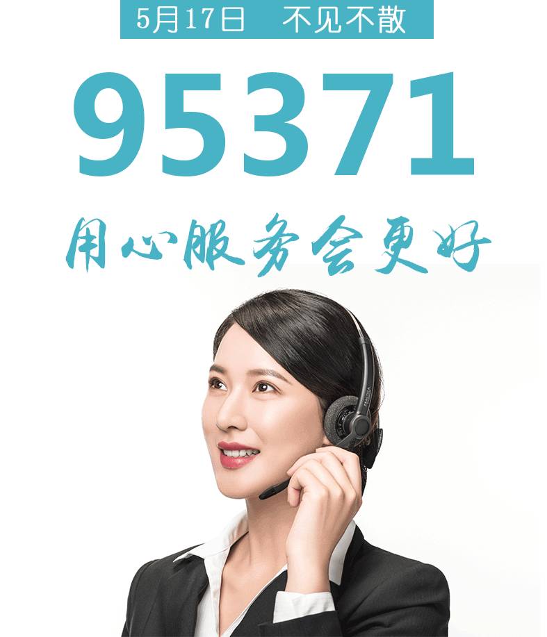 探究精準(zhǔn)服務(wù)，從理解77778888888精準(zhǔn)開(kāi)始，探究精準(zhǔn)服務(wù)，從理解精準(zhǔn)開(kāi)始，打造高效服務(wù)體驗(yàn)