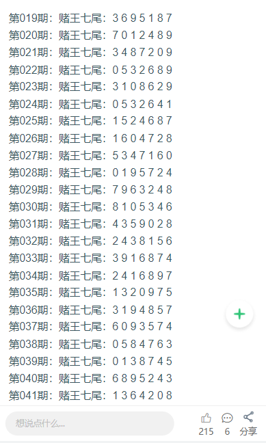 澳門(mén)天天彩紅藍(lán)與未來(lái)的探索之旅，2025天天彩的獨(dú)特魅力，澳門(mén)天天彩紅藍(lán)與未來(lái)探索之旅的獨(dú)特魅力（2025展望）