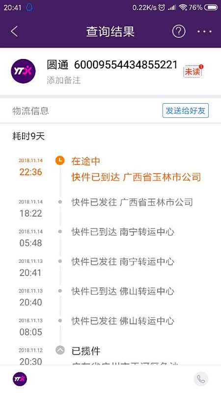 探索數(shù)字背后的秘密，管家婆鳳凰網(wǎng)與云間玉箭的交匯點(diǎn)，數(shù)字背后的秘密揭秘，鳳凰網(wǎng)與云間玉箭的交匯點(diǎn)探索