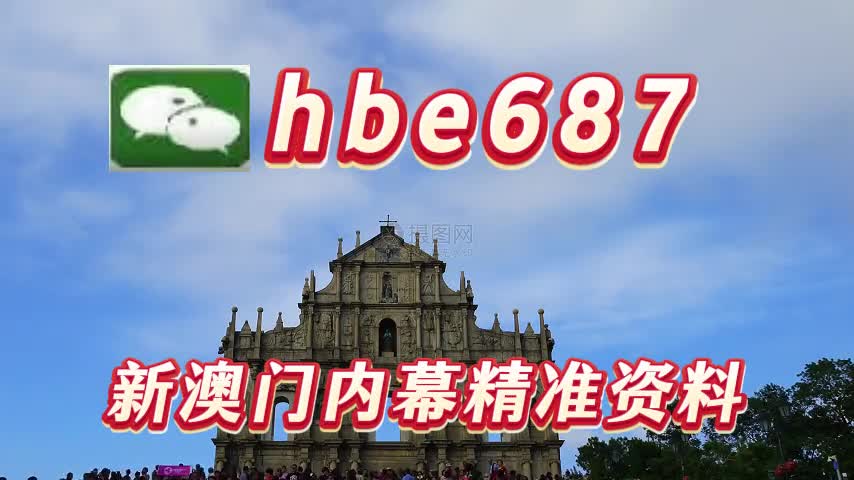 探索澳門，2025新澳門天天免費(fèi)謎語的世界，澳門探索之旅，揭秘2025新澳門免費(fèi)謎語的世界