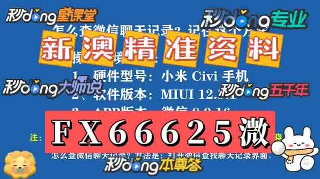 探索未來(lái)，2025新澳門(mén)天天精準(zhǔn)大全謎語(yǔ)，揭秘未來(lái)，澳門(mén)新謎語(yǔ)2025年天天精準(zhǔn)探秘