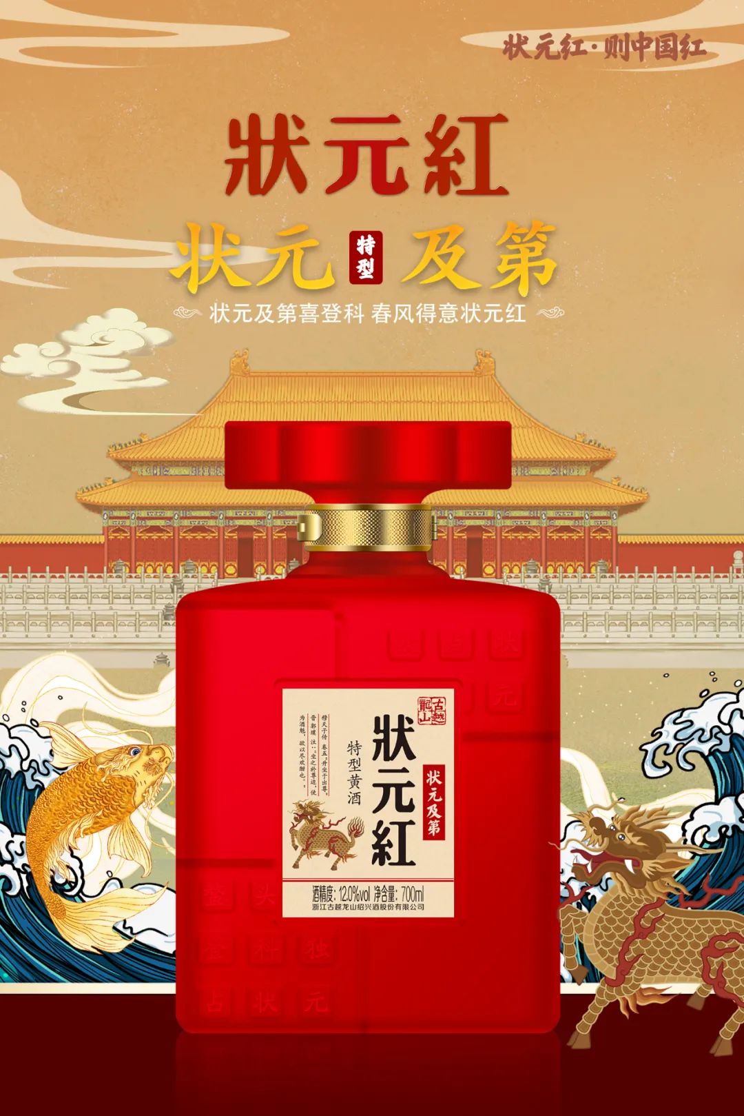 狀元紅高手壇，一個致力于免費提供優(yōu)質(zhì)資源的平臺，狀元紅高手壇，優(yōu)質(zhì)資源共享平臺