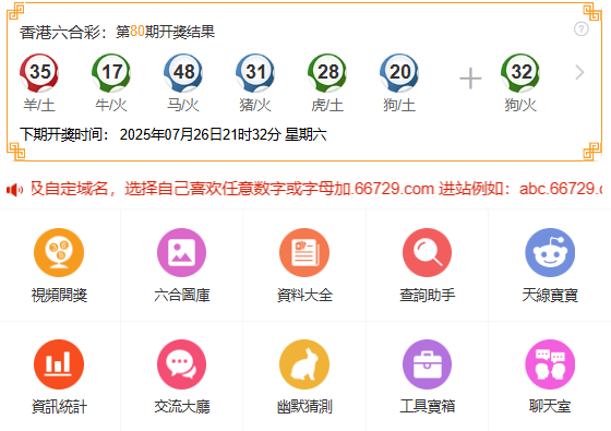 邁向2025，正版資料的免費新時代，邁向2025，正版資料免費新時代開啟