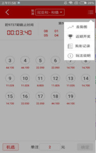 鐵算算盤(pán)免費(fèi)資料大全，探索與解析，鐵算算盤(pán)免費(fèi)資料大全，深度探索與解析