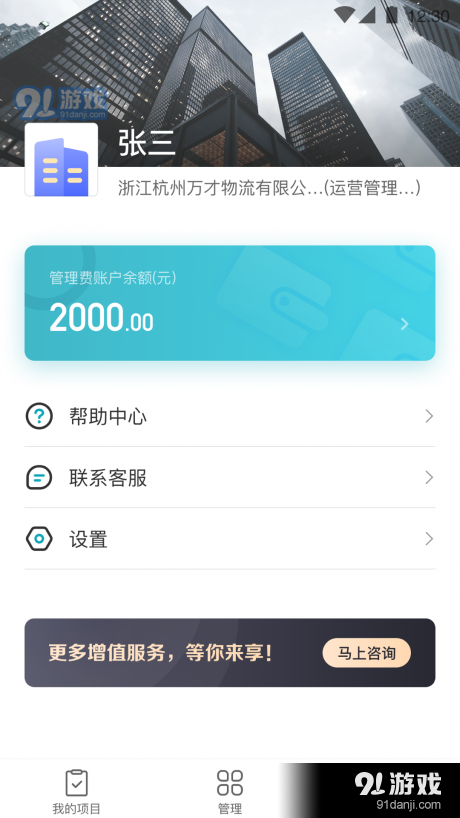 探索免費管家官網(wǎng)，一站式服務(wù)體驗與獨特價值，探索免費管家官網(wǎng)，一站式服務(wù)體驗的獨特價值