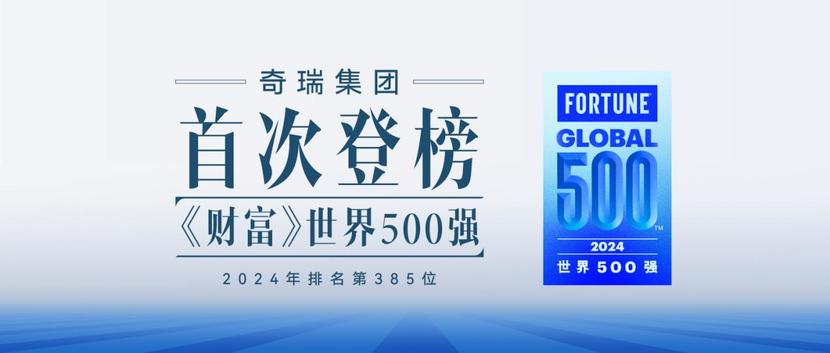 邁向新澳天天開好好，一個(gè)充滿活力和機(jī)遇的未來展望，邁向新澳，活力未來展望天天開好頭