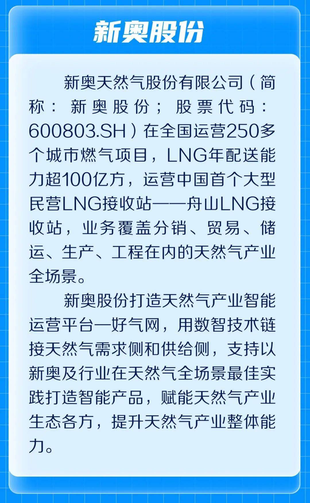 新奧今晚預(yù)測一肖一特——探尋未來的奧秘，新奧今晚預(yù)測一肖一特，探尋未來奧秘的揭秘之夜