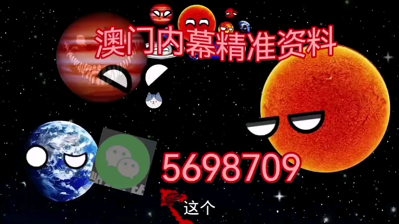探索新澳門(mén)，2025天天精準(zhǔn)謎語(yǔ)與六開(kāi)預(yù)測(cè)的未來(lái)世界，探索新澳門(mén)，揭秘未來(lái)世界與精準(zhǔn)謎語(yǔ)預(yù)測(cè)之迷（2025年展望）