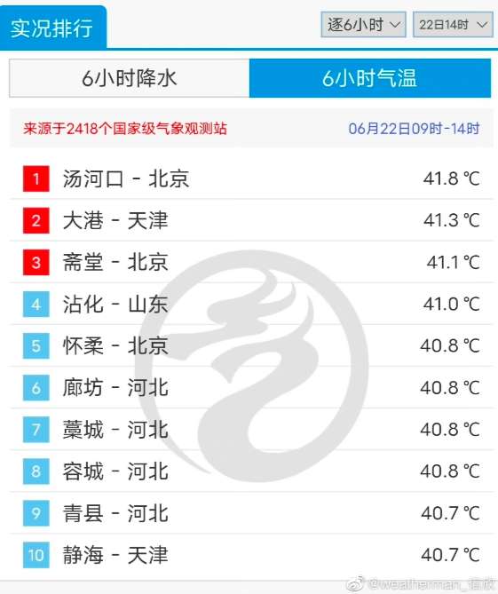 揭秘4933333王中王與鳳凰網(wǎng)最新動(dòng)態(tài)，一場數(shù)字與資訊的交融盛宴，揭秘，數(shù)字巨頭4933333王中王與鳳凰網(wǎng)最新動(dòng)態(tài)揭秘，數(shù)字與資訊的交融盛況