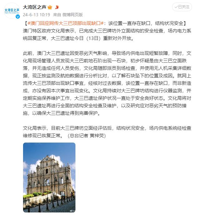 大三巴一肖一碼一特風險提醒，理性投注，警惕潛在風險，大三巴一肖一碼投注，理性警惕，防范潛在風險