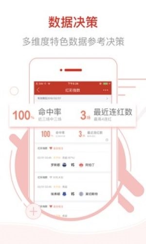 澳彩狀元紅高手網(wǎng)站，探索彩票預測的尖端技術(shù)，澳彩狀元紅高手網(wǎng)站，彩票預測尖端技術(shù)探索