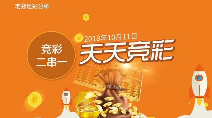新澳門(mén)天天彩精準(zhǔn)大全，探索神秘謎語(yǔ)的世界，新澳門(mén)天天彩精準(zhǔn)大全，揭秘神秘謎語(yǔ)世界