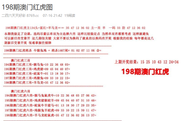 探索澳門未來，2025新澳門免費(fèi)掛牌展望，澳門未來展望，探索新澳門掛牌趨勢(shì)至2025年免費(fèi)時(shí)代