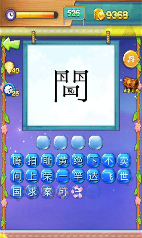 探索未來，揭秘2025新澳門天天免費謎語題庫的魅力與挑戰(zhàn)，揭秘未來，探索新澳門天天免費謎語題庫的魅力與挑戰(zhàn)