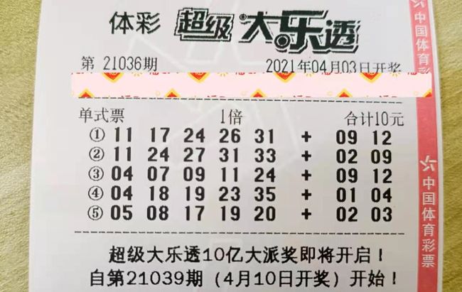 新澳2025天天開好彩與大樂透的無限魅力，新澳2025天天開好彩與大樂透的吸引力無限