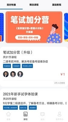 探索免費管家官網(wǎng)，一站式服務(wù)體驗的新天地——77777888888免費管家官網(wǎng)綜述，一站式服務(wù)體驗的新天地，探索免費管家官網(wǎng) 77777888888免費管家官網(wǎng)綜述