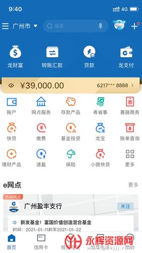 免費(fèi)管家官方下載，探索高效便捷的管理工具，免費(fèi)管家官方下載，高效便捷的管理工具探索