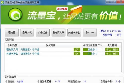 免費(fèi)管家網(wǎng)站VS，深度解析77777與88888的不同之處，免費(fèi)管家網(wǎng)站VS，深度對(duì)比77777與88888的差異