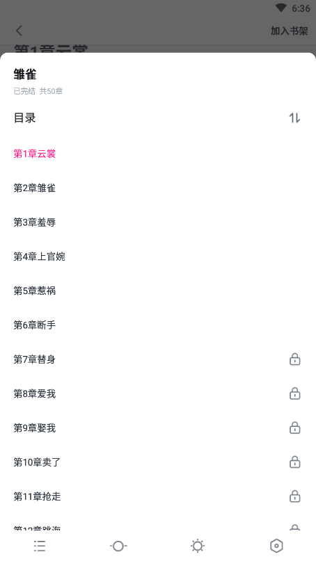 鐵算算盤(pán)免費(fèi)資料大全，最新版本的更新與探索，鐵算算盤(pán)免費(fèi)資料大全，最新更新與探索之旅