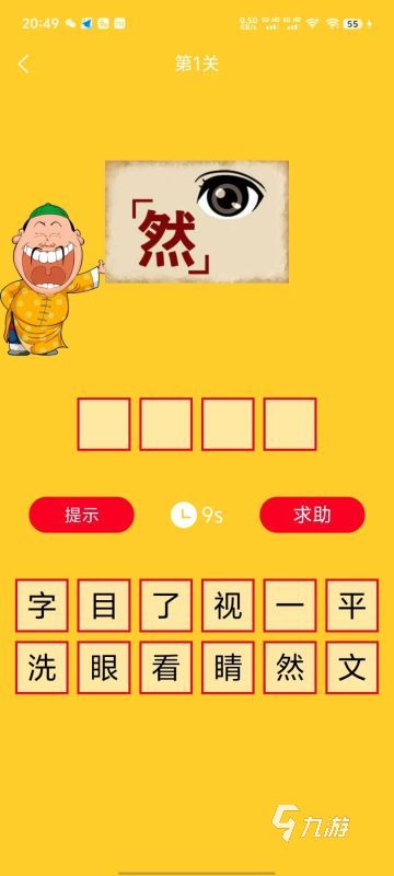 探索未來(lái)，2025年免費(fèi)精準(zhǔn)大全謎語(yǔ)的世界，2025年免費(fèi)精準(zhǔn)大全謎語(yǔ)世界，探索未來(lái)之謎