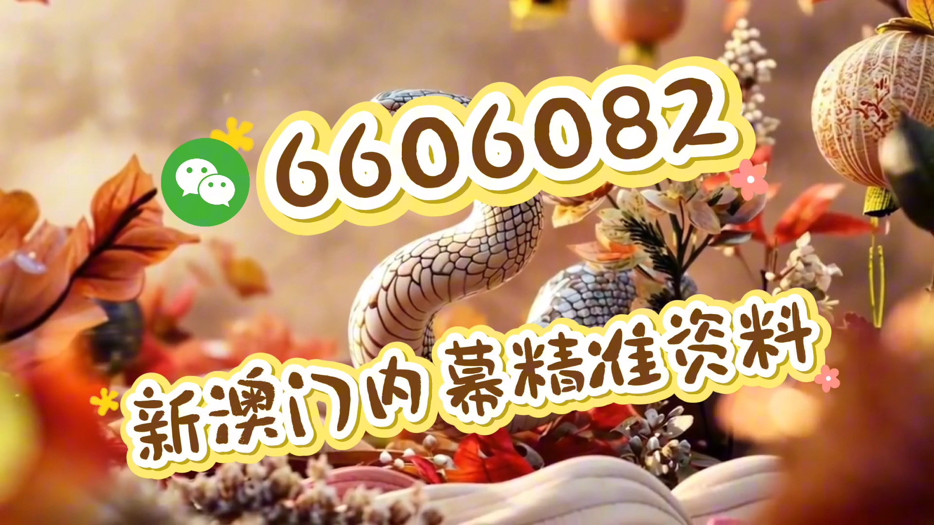 澳門未來展望，2025新澳門天天精準資訊與發(fā)展藍圖，澳門未來展望，2025新澳門發(fā)展藍圖與天天精準資訊揭秘