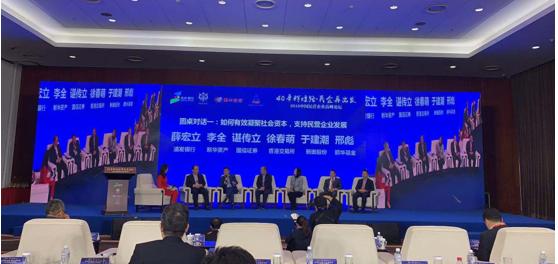 探索未來之路，2025新奧正版免費資本的力量，未來之路探索，2025新奧正版免費資本的力量揭秘