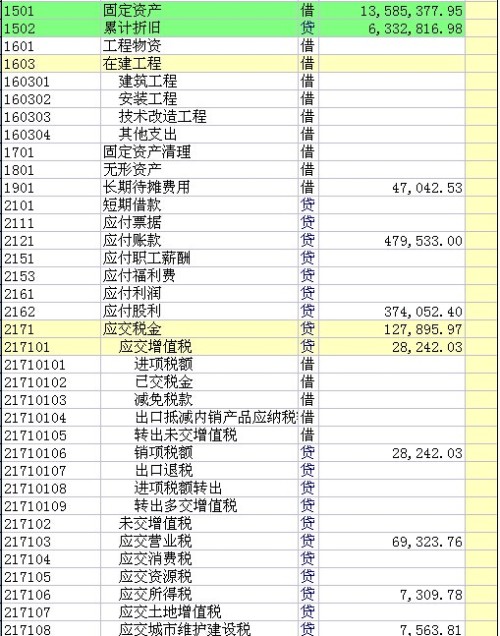 鐵算算盤免費資料大全最新版本的更新與應用，鐵算算盤免費資料大全最新版更新及應用解析